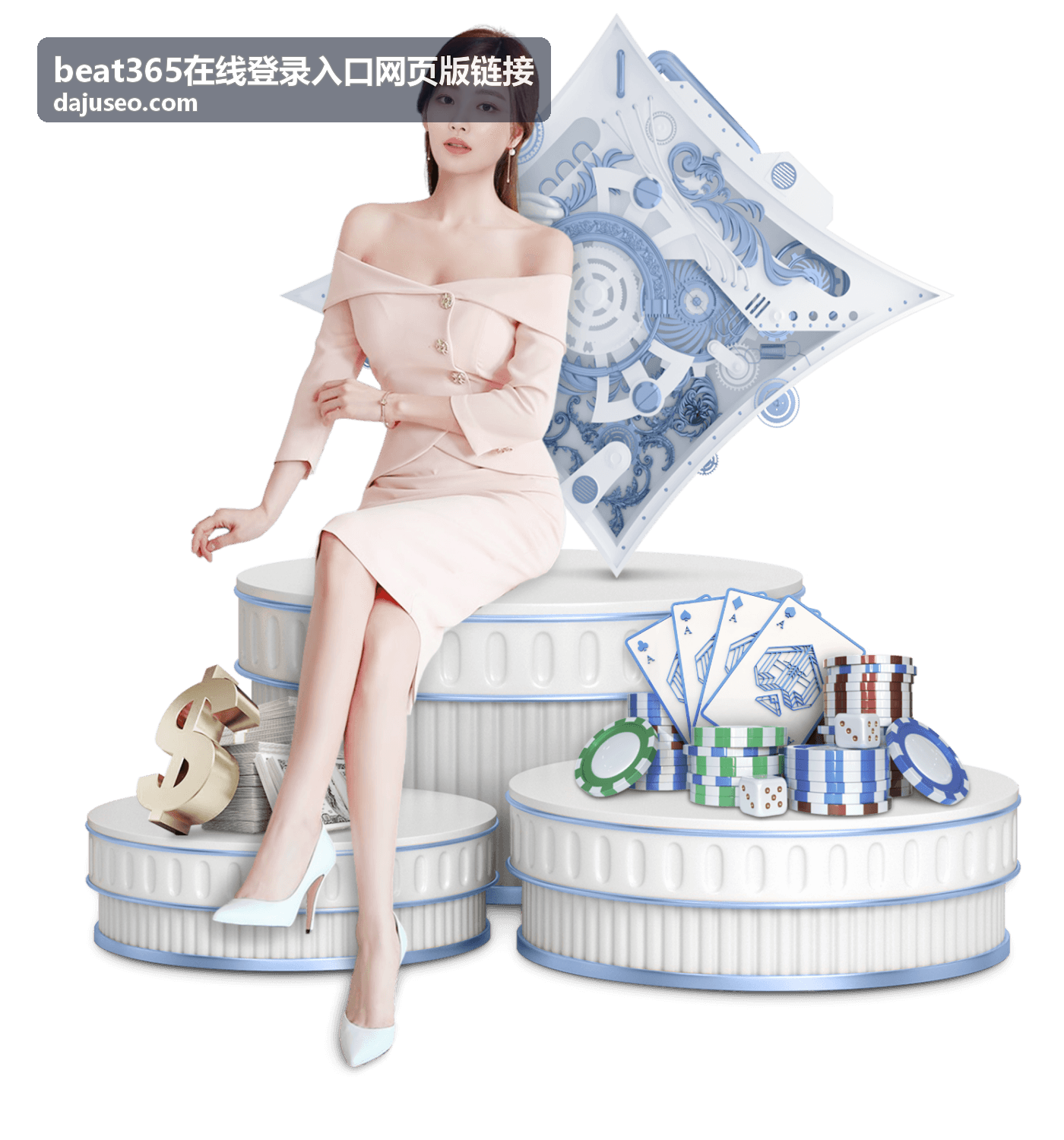 网络受限环境下查看 beat365在线登录入口网页版链接的界面示意